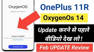 OnePlus 11R February update review | OnePlus 11R new update oxygen os 14| OnePlus 11R gaming test