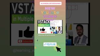 VSTACK Function in Excel | Hindi | #excel #dataanalysis #vlookup #software #pivottable #excelclasses