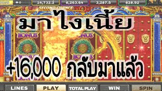 #slotxo #joker123 มังกรพ่นไฟ บวกแบบเปลวเพลิงลุกไหม้ +++ #nemoslot