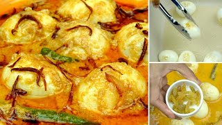 ডিমের কোরমা রান্নার রেসিপি | সবচেয়ে সহজে পারফেক্ট কোরমা রেসিপি | Dimer Korma | Egg Korma Recipe