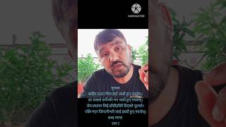 muktak kasari lekhane। bachan garane sahi tarika।