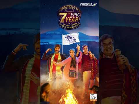 Chaal Jeevi Laiye | 7th Year | Siddharth Randeria | Yash Soni | Aarohi Patel | Book Tickets Now |