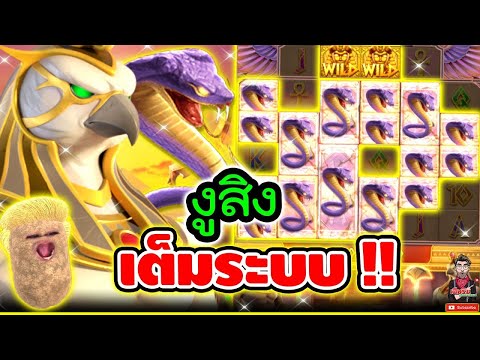 สล็อต สล็อตpg เฮียริช เล่นเกมนี้แล้วรวยจริงไหม มาดูกัน!