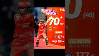 What a match! WPl 2025.#womencricket #women #wpl2025 #womendayspecial