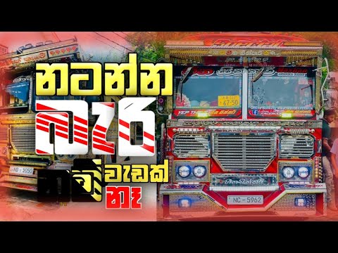 New Dj Nonstop 2025 // Bass boosted // Dj Remix // Sinhala Dj songs remix @Rajarata_Remix_Hub