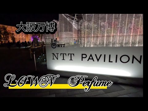 【大阪万博パビリオン】ＮＴＴパビリオン。IOWN　ゾーン1. 2. 3　に分かれている。