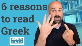 Biblical Greek: 6 reasons to learn to read NT Greek fluently in 2020