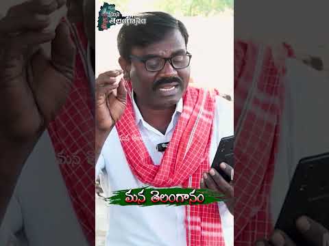 #arunodayasongs #arunodayasingerrajanarsimha #folksong #song #manatelanganam #rachakondaramesh