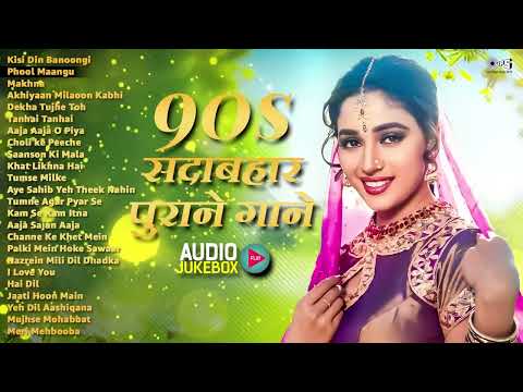 90’s Superhit Bollywood Songs 🎶 90’s Evergreen Hindi Songs 💕 Sadabahar Gane 🌟 90s Love Hits Jukebox