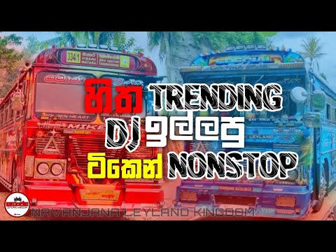 New dj nonstop 2024 | Party songs nonstop | New sinhala songs 2024 | #NAVANJANA