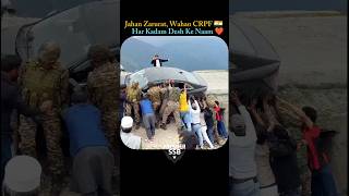 Where There Is A Need, There Is CRPF 🇮🇳🫡 Every Step Dedicated To The Nation ❤️#army#armylover#sho...