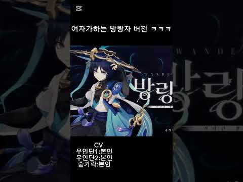 우인단은 목소리를 왜갈아요?