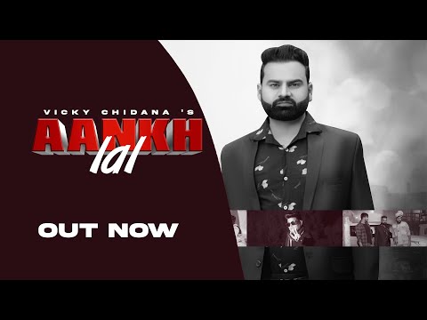 Aankh Lal (Full Song) Raju Punjabi, Vicky Chidana, Suraj Khatak | New Haryanvi Songs Haryanavi 2021