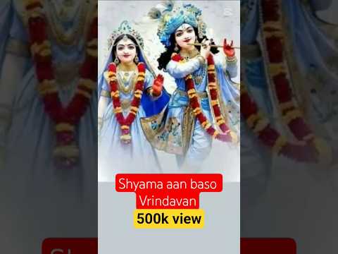 #500kview__Shyama aan baso vrindavan mein #iskcon #sorts #2025 #viralshorts #love #harekrishna#radha