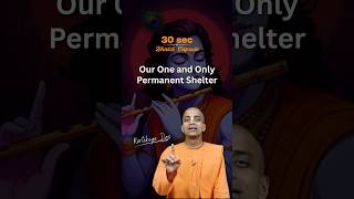 हमारा एकमात्र स्थायी आश्रय | कार्तिकेय दास | 30 सेकंड भक्ति कैप्सूल