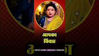 क्यों होता है तलाक | why do divorces happen #shorts #astrology #vastu #upay @sarthiastrotrishla