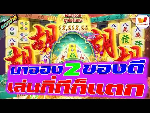สล็อตวอเลท | สล็อตวอเลทเว็บตรง | เว็บสล็อตวอเลท | เล่นกิ่ทีก็แตก !!