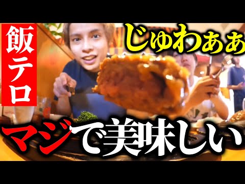 【大好物】飯テロ集Part2【はじめしゃちょーの畑 切り抜き】