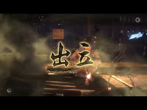 Nioh 2 part 6: the maybe online edition
