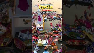 Boita Bandana Kartik Purnima 2024 NuaPokhari #dhenkanal #dangabhasa #shorts #shortsvideo #shortsfeed