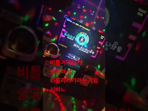 오랜만에 코노조졋다가 사망할 뻔ㄷ