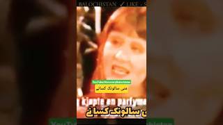 Mani Salonk Kasane - منی‌ سالونک کسانے #BalochiSong #AbdulRahmanSurizehi #BalochiVideoSongs