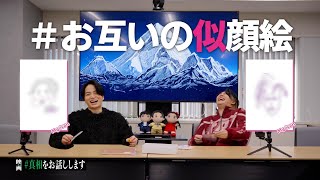 #6【再来】プロフィール帳で帰ってきた天才画伯&新画伯誕生！