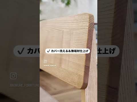 nora manner (ノラ マナーソファ)【千葉県旭市】conoyubi | 生活雑貨とギフト、家具・インテリアのお店