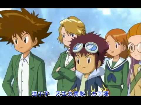 [經典回憶] 數碼暴龍02 粵語 OP (Cantonese Version)