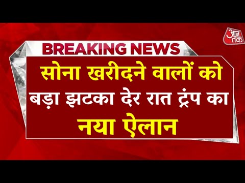 Gold Rate Today, 4 March 2025 Aaj Ka Sone Ka Bhav | Sone Ka Bhav | Today Gold Rate