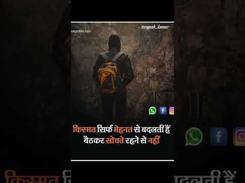 bpsc status motivational status #status #bpsc #youtube #youtubeshorts #motivation #story