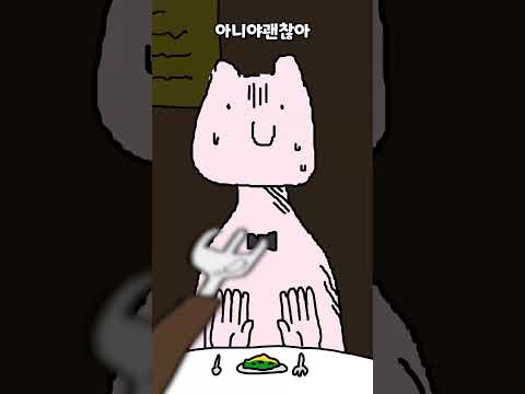 운명인가봐...♡(Morse Code meme) #shorts