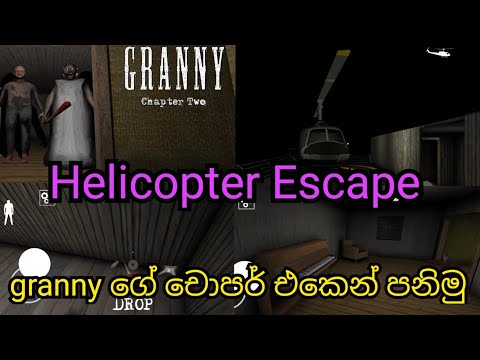 granny helicopter escape helicopter / granny mode