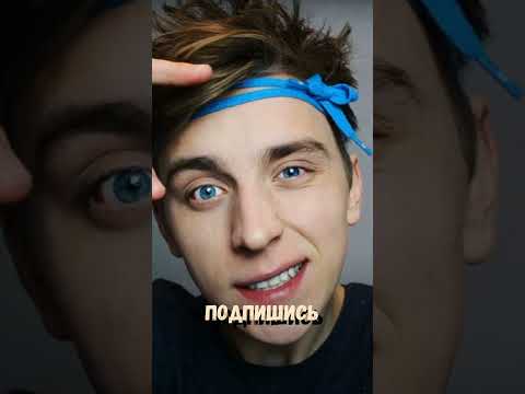 Влад А4 Бумага #а4 #влада4 #глент #серегаа4 #владбумага #подпишись #рививи #глент