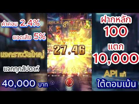 FREE CREDITS ALERT! เครดิตฟรี ไม่ต้องฝาก ไม่ต้องแชร์ ล่าสุด!