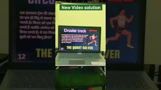 || Circular Track || Bank Exams 2024 || #shortsfeed #shortvideo #bankexams #viral #rrbpo #ibpspo