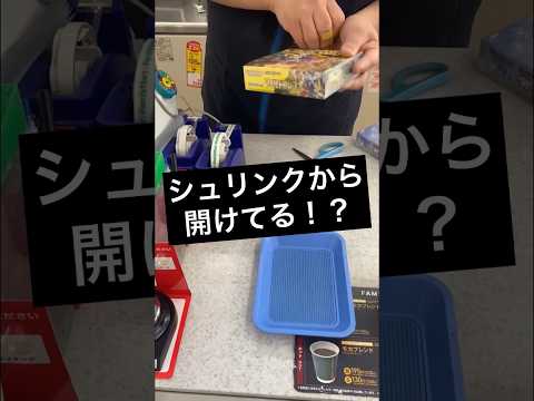 【コンビニポケカ】絶対に当たる！？最強のコンビニポケカを開封した結果！？【ポケカ開封】‪#ポケカ開封 ‪#pokemoncards