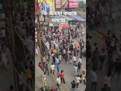 Shyampur mor vangchur || শ্যামপুর মোর ভাঙচুর  ||  #sorts #viralvideo #viralshorts #millionaire