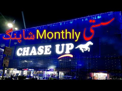 Monthly Grocery Shopping | Chase up Vlog | Chase up Multan