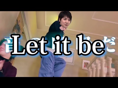 Le Le Let it be