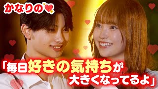 【かなりの💘】「宇宙一幸せ♡」気球デートで夕日を眺めながら…😳サプライズの連続👑1日の最後にとびっきりの胸キュン展開が…💓｜今日好き💘ABEMAで""無料""配信⚡️