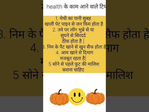 #healthtips #healthyfood #cooking  tips