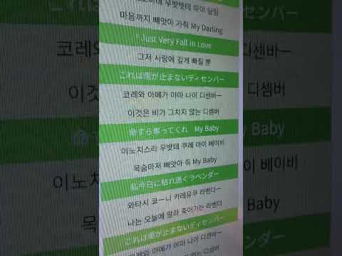 곧 올라올💚🍇 [불러보았다] Dec. - kanaria / 씨없청 [Cover]
