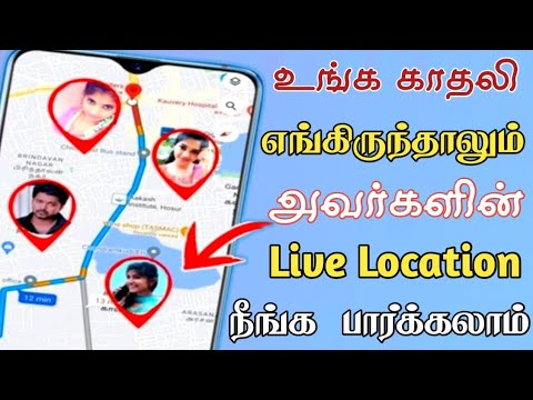 Mobile number location tracking app | Live Location tracking Family members Safety |Sk Tech Central