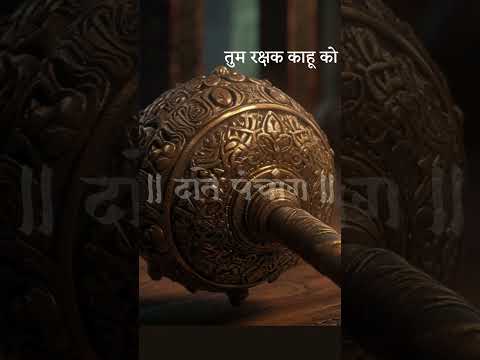 हनुमान जयंतीच्या हार्दिक शुभेच्छा!