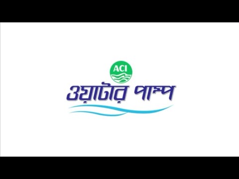 3 inch delivery water pump. Aci 2hp water pump in Bangladesh. 220 volt.