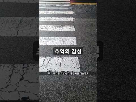 디지몬 ost 불러보았다(BUTTER-FLY) #브이로그 #노래 #감성