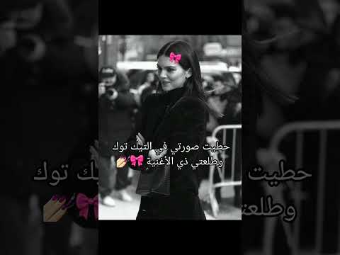 #music #اكسبلور #باذنجان #makeup #الطبخ #ترند #الحلويات #anime #makeuptutorial #جبنه