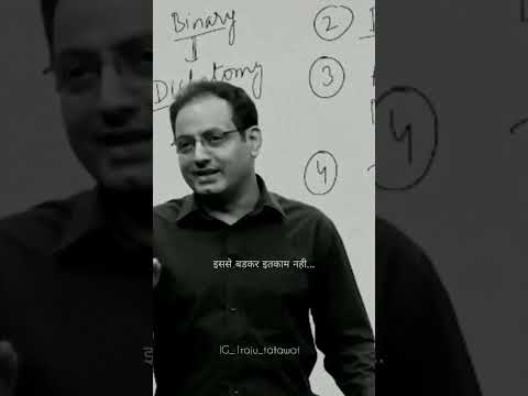 #study #viral #motivational #student #viralvideo #hardwork #vikasdivyakirtisir #ias #ips #upsc
