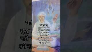 ऐसा संत होणे नाही इथे आता शब्दाची भाषा काय वर्ण देवा पांडुरंग हरी राम कृष्ण हरी